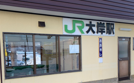 ◆駅名標4駅小物グッズ詰合せ 