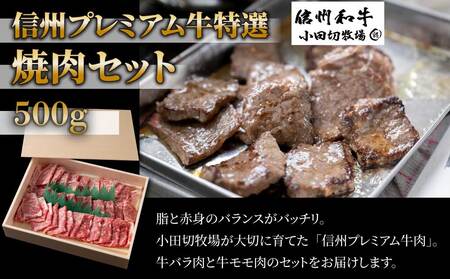 とうみのお肉頒布会A（3回コース）
