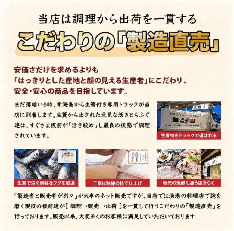 【配送日指定可】 ふぐ 刺身 てっさ ふぐ刺し とらふぐ 刺身 2人前（とらふぐ刺身60g ふぐ皮湯引き40g ポン酢・薬味付き）冷凍 きらく トラフグ フグ 最高級とらふぐ 父の日 母の日 イベント お中元 お歳暮 贈答用 ギフト 熨斗 のし 大人気 山口県 本場トラフグ 職人 板前 ふぐ専門店   (10031)