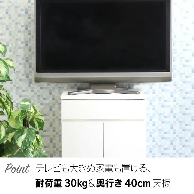 リビングキャビネット 幅60 ホワイト 可動棚 燕三条製 [川口工器]