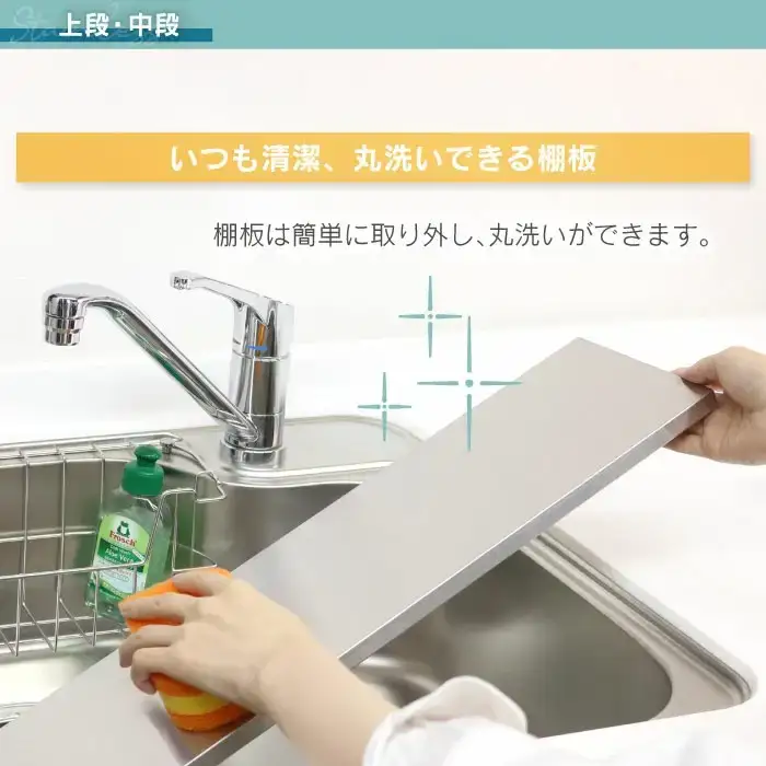 arte(アルテ) ステンレス棚 コンロ奥ラック 3段 幅83 ホワイト キッチンラック 燕三条製 [川口工器]