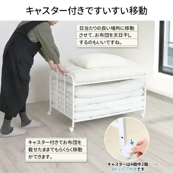 布団収納ラック ロータイプ2段 ふとん収納 燕三条製 [川口工器] | 新潟