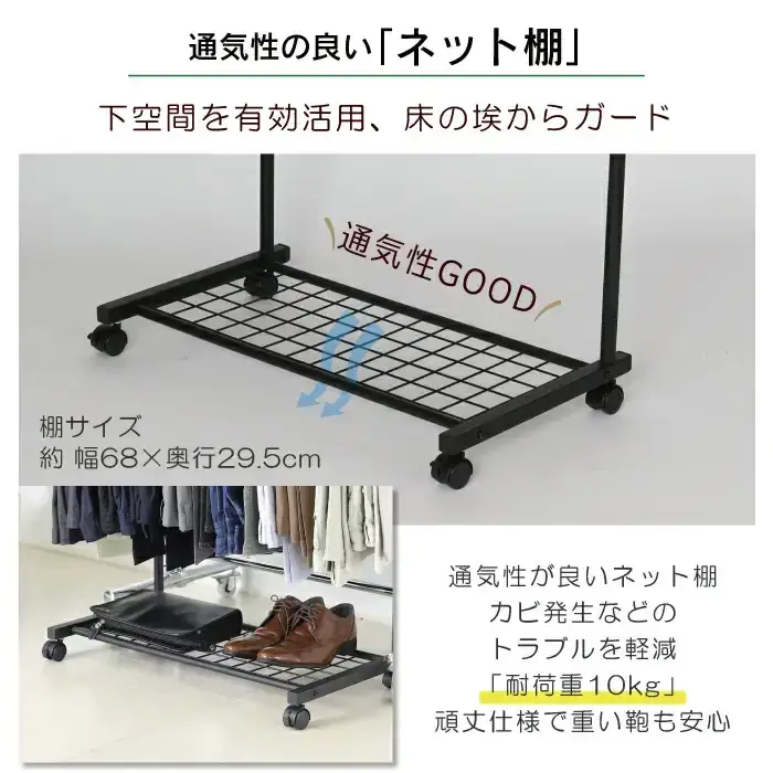 棚付きスラックスハンガー20本掛け(ブラック) スラックス収納 燕三条製