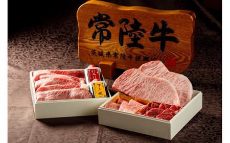 肉 常陸牛を詰め合わせた高級お肉重 小梅 -koume-  肉のイイジマ（DU-1）