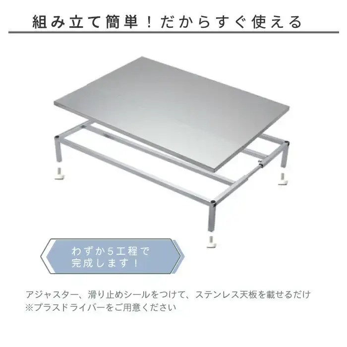 伸縮式食洗機ラック ワイドL 幅55-60cm 食洗機台 燕三条製 [川口工器