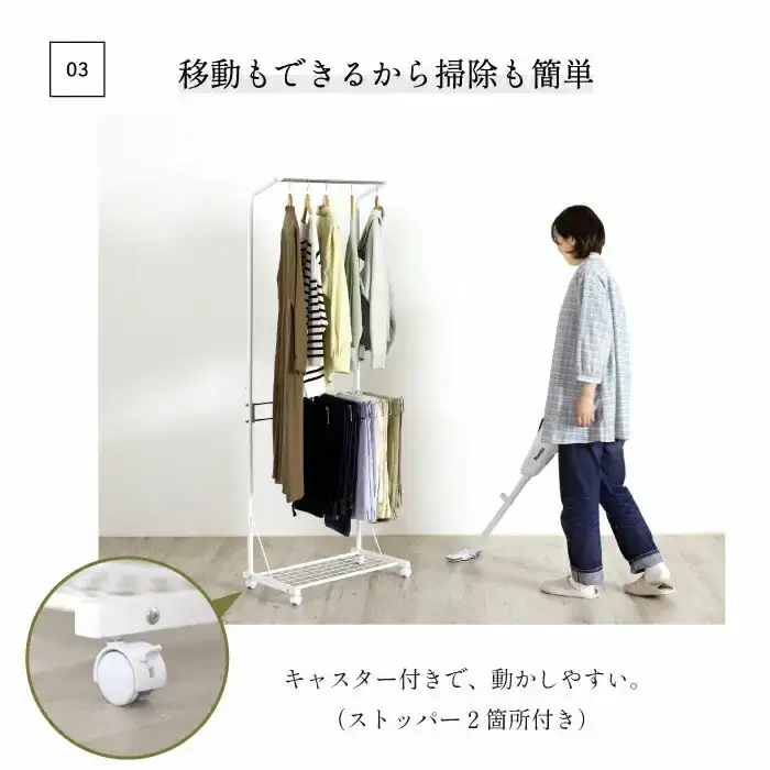 ボトム収納付きスリムハンガー ハンガーラック 燕三条製[川口工器]