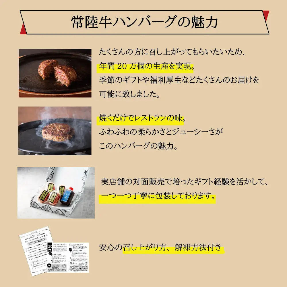 ハンバーグ 無添加 常陸牛 100g 8個 セット リピーター続出！ ギフト 食べ物 手捏ねハンバーグ 冷凍 小分け 焼くだけでレストランの味 国産牛 黒毛和牛 父の日 お取り寄せ お祝い 内祝い 出産 結婚 快気祝いプレゼント 誕生日 ギフト対応  茨城県 水戸市 肉のイイジマ（DU-5）
