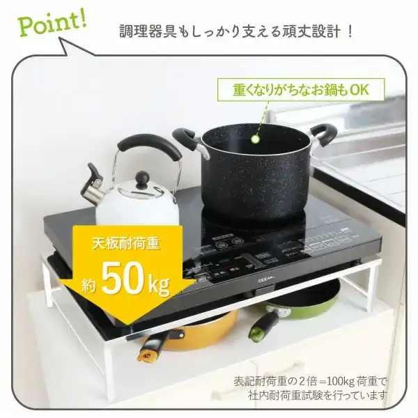 ステンレス天板 IHクッキングヒーター用スタンド (白色) 燕三条製