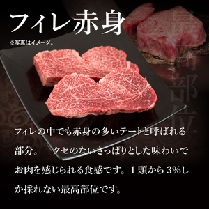 【超希少部位】肉 常陸牛A5 シャトーブリアン フィレのステーキ食べ比べセット 肉のイイジマ(DU-11)