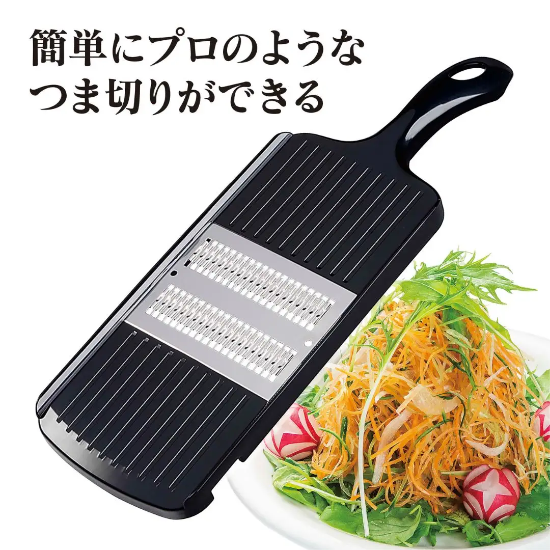 [プログレード]  快速千切・細千切セット キッチン用品 燕三条製 新生活 一人暮らし [下村工業] 【015S092】