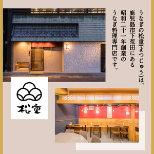 松重 利用 クーポン券 （ 3,000円分 ） K019-FT001
