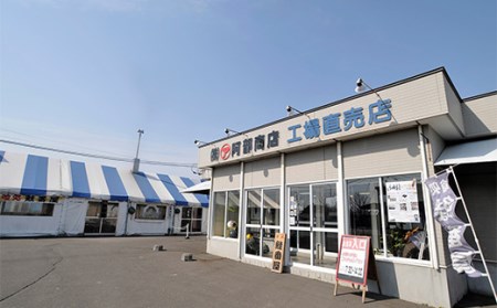 釧路発祥 【炉端焼き】 喰処『シャケ番屋』 3000円分 お食事券 旅行 観光 海鮮丼 ろばた焼き いくら丼 北海道 釧路市 F4F-2131