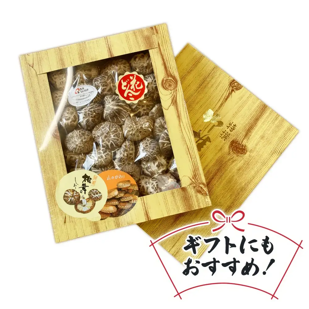 最高級 大分県産 花どんこ椎茸 260g | 津久見市