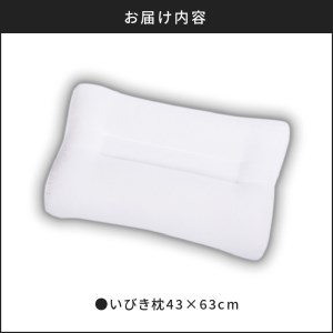 いびき枕43×63cm ブラック K018-003_02