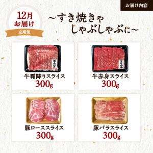 【全4回】黒毛和牛と黒豚を堪能するセット K098-T05 肉 豚肉 牛肉 冷凍