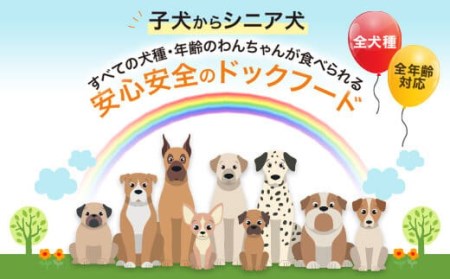 AS-2039 鹿児島県産ペットフード（犬・猫用）天然まぐろ無添加 計560g