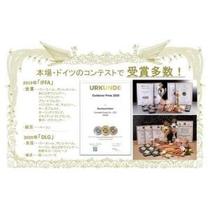 『夢一喜』ドイツ国際コンテストDLG受賞セット