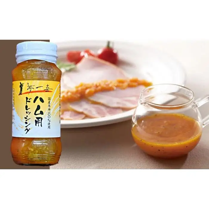 『夢一喜』【訳あり】ロースハム切落し650g(ドレッシング付き)
