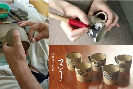 乾山写絵替葵紋マグカップ【水間焼伏原窯】 // マグカップ 水間焼マグカップ