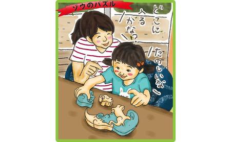 木のおもちゃ/象のスタンディングパズル psc 型はめ パズル 知育玩具 積み木 プレゼント ランキング 出産祝い 誕生日ギフト 動物パズル 男の子 女の子 赤ちゃん 頭の体操 脳トレ ゲーム 木製