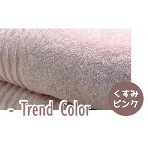 【日本製】ito美人バスタオル２枚セット（くすみピンク） バスタオル