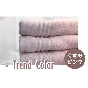【日本製】ito美人フェイスタオル6枚セット（くすみピンク） タオル