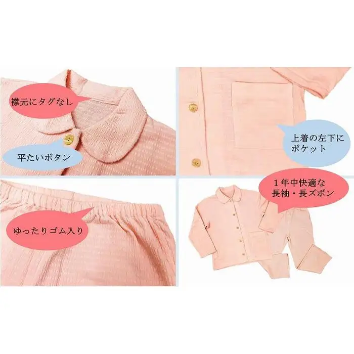 タオル地パジャマ 前開き（レディース・長袖）ピンクＭサイズ
