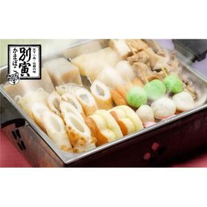 別寅かまぼこ　NEWロングセラーセット