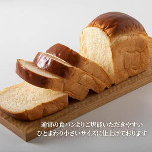 【国産小麦使用】高級金賞食パン 山型 2本セット