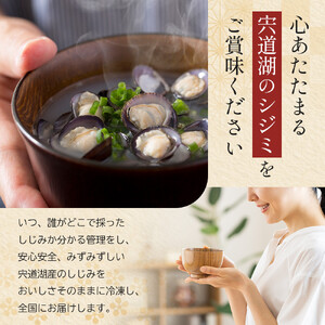 宍道湖産 冷凍しじみ Lサイズ 2kg（200ｇ×10袋)  殻幅14mm～16mm）| しじみ