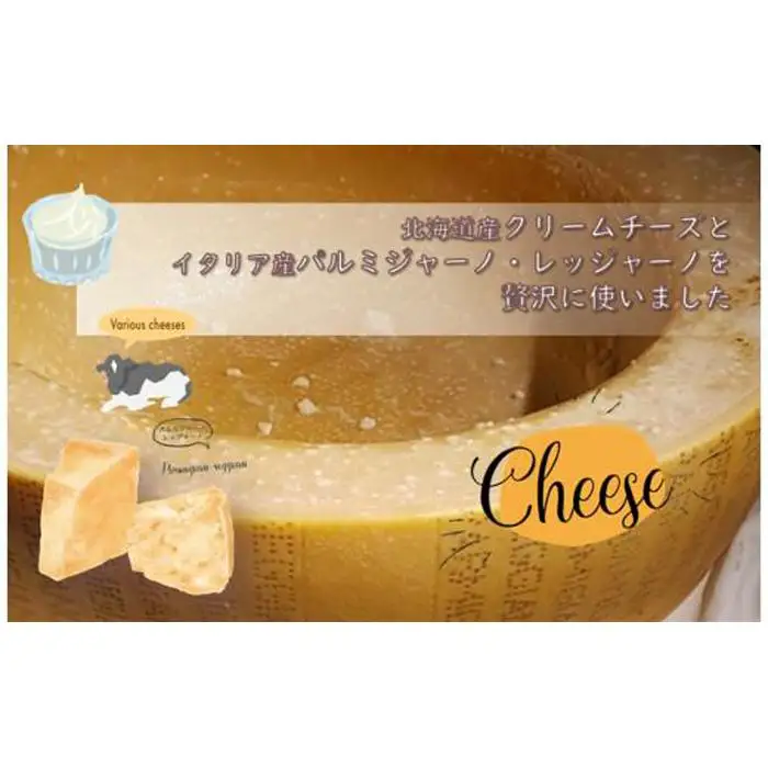 超濃厚バスクチーズケーキ(ホール約1kg)