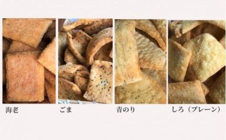 揚げおかき竹籠入り２個セット // おかき 揚げおかき