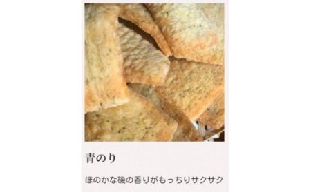 昔ながらの手づくり揚げおかき　大缶入800ｇ // おかき 揚げおかき