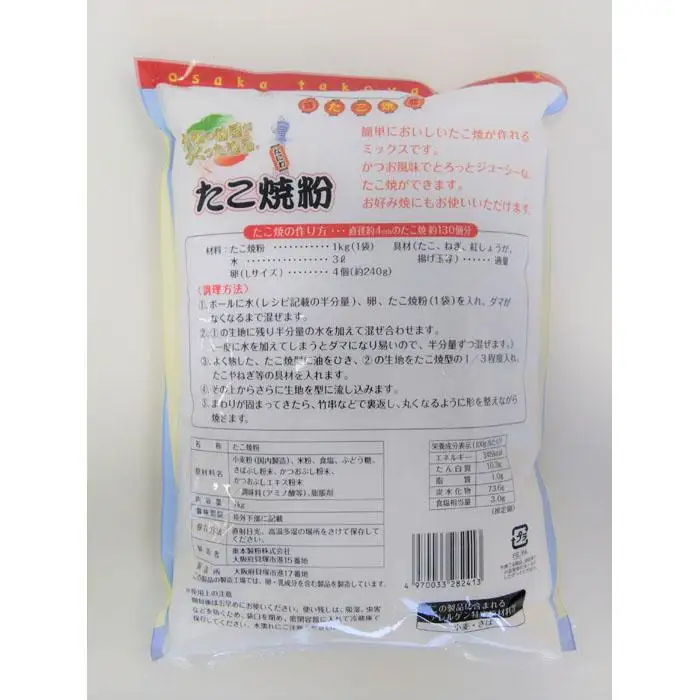 大阪の粉屋が作った逸品　たこ焼粉　1kg×10袋
