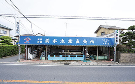 千葉県九十九里産はまぐり1.3kg SMAR001 千葉県 山武市 はまぐり ハマグリ 蛤