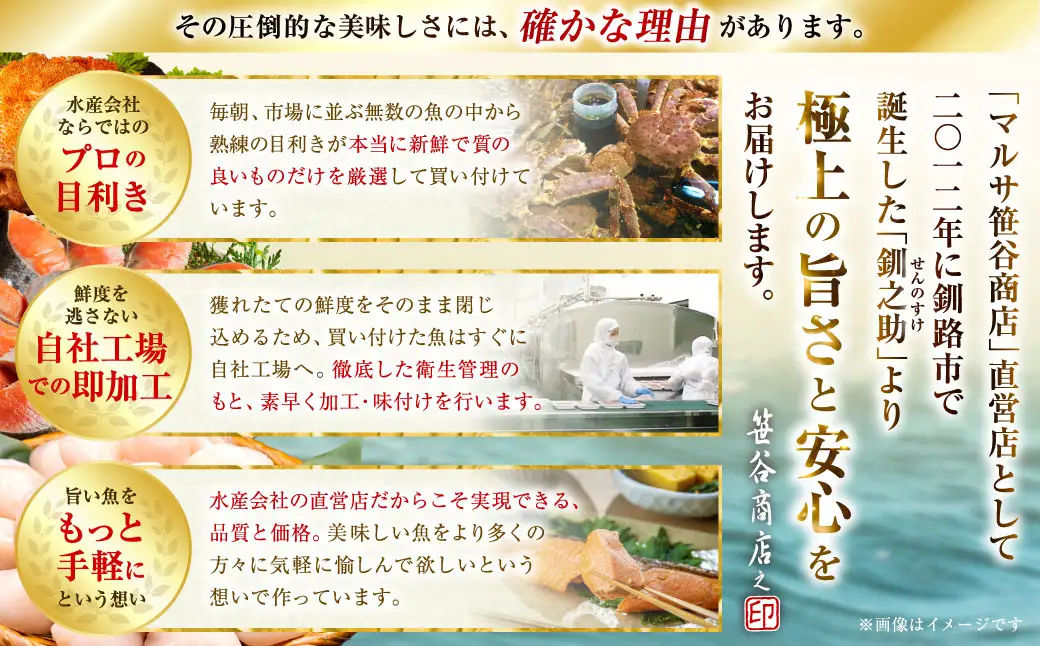 【 5営業日以内発送 】北海道産 いくら80g×2+ほたて500g イクラ イクラ醤油漬け 鮭いくら ほたて貝柱 帆立 ホタテ ほたて 海鮮丼 詰め合わせ 海鮮 魚介 お刺身 国産 冷凍 グルメ 北海道 釧路市