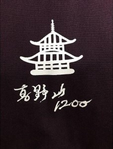 作務衣（冬用）【紫・Lサイズ】