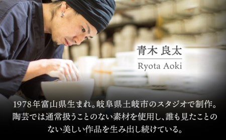 【美濃焼】ミルク Plant Hunter Pot【RYOTA AOKI POTTERY/青木良太】/ 陶芸家 プランター インテリア 雑貨 植木鉢 ホワイト 白 芸術 美術品 高級感 おしゃれ 送料無料 [MCH293]