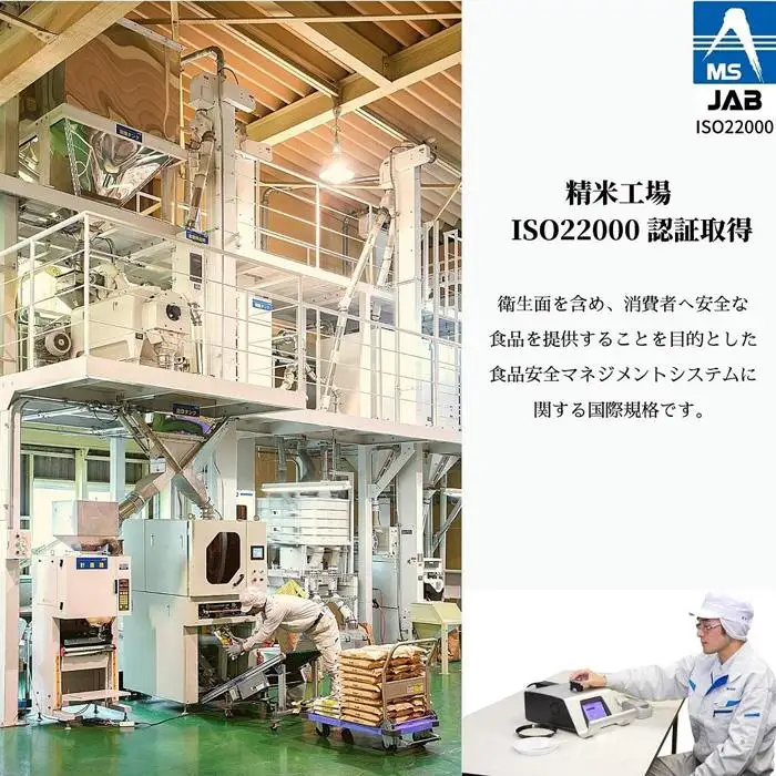 五ッ星マイスター厳選 　佐渡産こしひかり 5kg