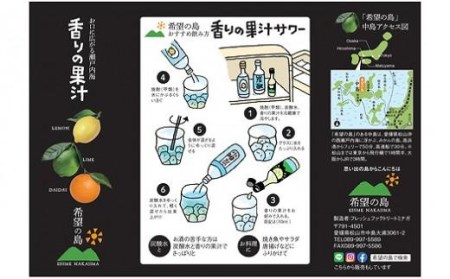 果汁150ml 3種セット(ライム レモン だいだい) | 希望の島 ライム レモン だいだい レモン レモン レモン レモン レモン レモン レモン レモン レモン レモン レモン レモン レモン レモン【FT0211】