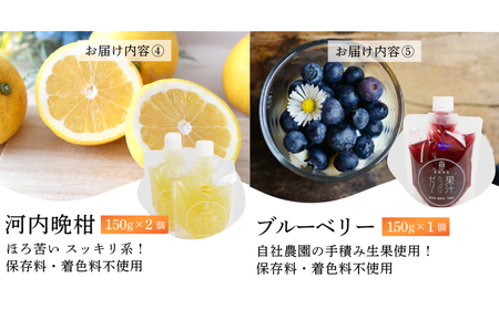 南四国ファーム 果汁たっぷりゼリー 150g×8個 みかんゼリー J010-035012