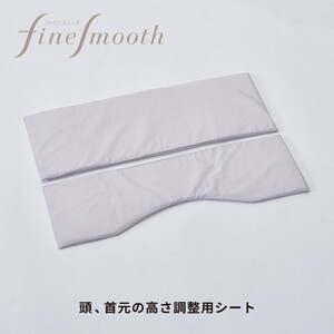 西川 ベーシッククオリティ ミニパイプ枕 低め(L) FA7010【 枕 高さ調節 まくら pillow 栃木県 宇都宮市 】