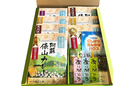 阿蘇 俵山カレー セット 4種 計1.4kg (200g×7袋) カレー 赤牛 肥皇豚 馬肉 大阿蘇鶏 常温保存 惣菜 レトルトカレー レトルト