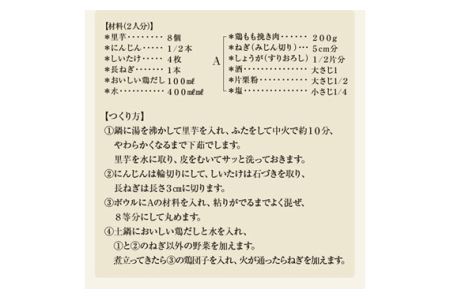 おいしい鶏だし　360ml　12本セット