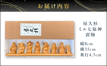 屋久杉の置物★希少価値★値引き交渉応じます！！ 新作 屋久杉特集 – kurokigoishiten
