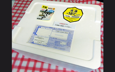 東郷湖冷凍しじみ（大粒） 6.5kg_T2600037
