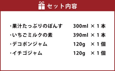 特選 くまもとセレクション