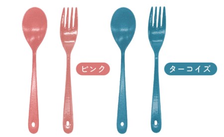 『いろさじ irosaji』スプーン フォーク各2本＜ピンク・ターコイズ＞・T086-23 