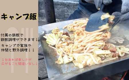 万能コンロ 石焼き芋っくんTK-1 〈丹波市〉 焼き芋器 調理器具