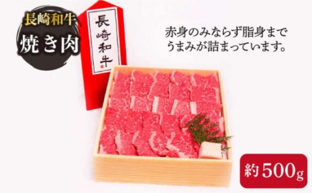 牛肉 長崎和牛 すき焼き・焼肉 計1kg[OAA003] 牛肉すき焼き焼肉